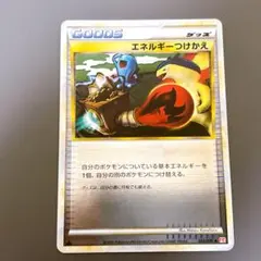 2026年最新】エネルギーつけかえ 063/070 LEGENDミラーの人気アイテム
