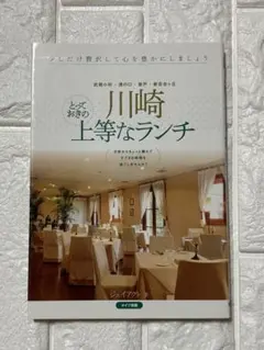 Item thumbnail for item 4094aeda-bcb1-4242-9347-0ecc68687f67