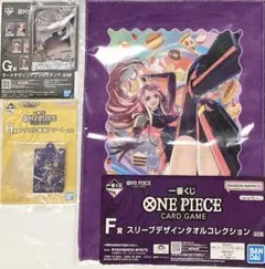一番くじ ワンピース カードゲーム　Ｆ賞 タオル　G賞 アクスタ　Ｈ賞 アクリル