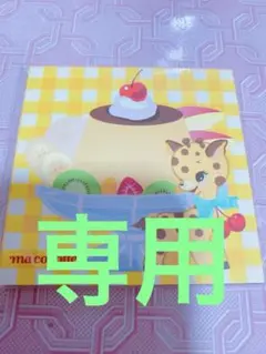 クタ☆動きのない物、順次削除☆様 リクエスト 4点 まとめ商品