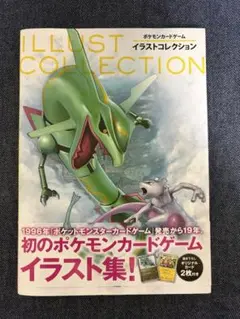 2026年最新】100/XY-P レックウザの人気アイテム - メルカリ