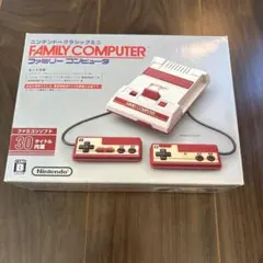 ニンテンドークラシックミニ　ファミリーコンピュータ