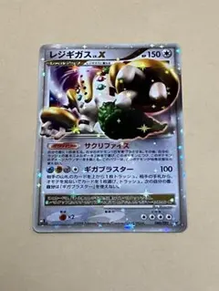 2025年最新】レジギガスの人気アイテム - メルカリ