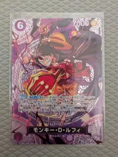 神の島の冒険 ワンピースカード ルフィ SP-SR ST26-005 - メルカリ