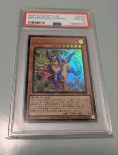 遊戯王 月の女戦士 レリーフ PSA9 - メルカリ