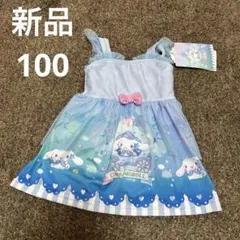 新品　タグ付き　100サイズ　サンリオ　シナモロール　ワンピースタイプ　水着