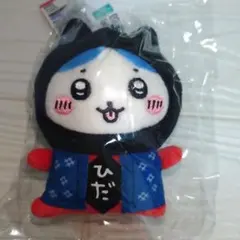 ちいかわ　ご当地　マスコット 岐阜　飛騨　さるぼぼ　ハチワレ