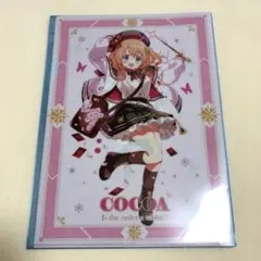 ご注文はうさぎですか ココア クリアファイル コンカフェ アトレ ごち