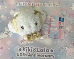 こぎみゅん ぬいぐるみ