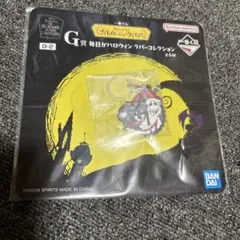 ナイトメアービフォアクリスマス　G賞