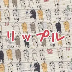 アッキー様　３点専用ページ