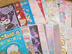 いちご新聞 680〜17冊