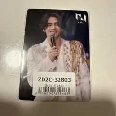 2026年最新】ユニバ トレカ 西洸人の人気アイテム - メルカリ