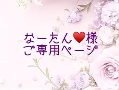 なーたん♡様ご専用ページ⟡788可憐な♡ホワイトローズ パールリング