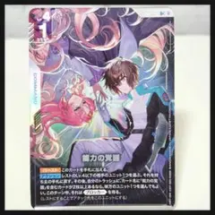 能力の覚醒 パラレル gd03-118 - メルカリ