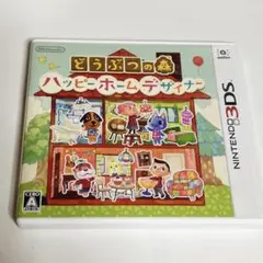どうぶつの森 ハッピーホームデザイナー 3DS ソフト