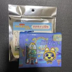 たまごっち プチプチおみせっち サンキューマート クリアポーチ まめっち