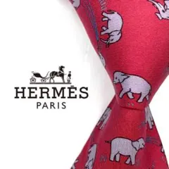 ◆美品◆HERMES エルメス ネクタイ 赤色 ゾウ柄 カジュアル