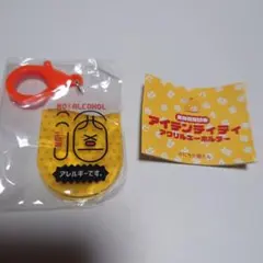 あなただけのアイデンティティアクリルキーホルダー　酒アレルギー　ガチャガチャ