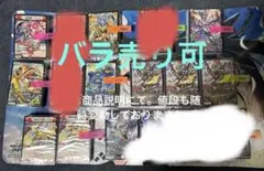 ドキドキつよいデッキ25の王道/4c邪王門デッキ:改/ディアスZ/ドギラゴン閃 ドキドキつよいデッキ25の王道/4c邪王門デッキ:改/ディアスZ