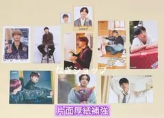 高橋恭平 なにわ男子　Myojo5月号厚紙セット