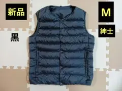 【新品】無印良品　ノーカラーダウンベスト　黒　М　紳士