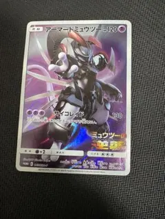 ポケモンカード　アーマードミュウツー プロモ 365/PM-P