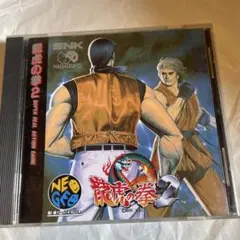 2026年最新】ネオジオcd 龍虎の拳2の人気アイテム - メルカリ