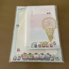 すみっコぐらし レターセット San-x サーティワンアイスクリーム