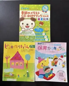 Item thumbnail for item d5bae026-e0dc-4ea6-beb9-91f04444ea28