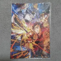 【未開封】鬼滅の刃 無限城編 入場者特典 ブロマイド