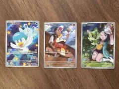 ポケモンカード 中国限定 ニャオハ ホゲータ ワックス AR 宝石包vol.1