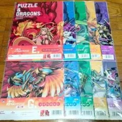 パズドラ　一番くじ　クリアファイルセット　10種　パズドラ＆ドラゴンズ　E賞G賞