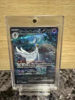 Item thumbnail for item 5b698c24-f5d9-4b73-a82b-a76048d43071