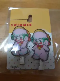 SWIMMER マルチクリップ 2個セット