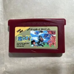 魔界村 ゲームボーイアドバンス GBA ソフト