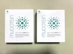 サンベール「Lipidein」 大麦若葉青汁 粉末タイプ 270g【2箱セット 