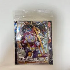 み*ー様 ポケモンカード　フーパ　映画特典　（未開封）