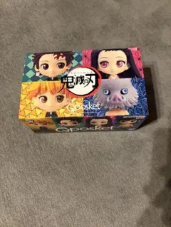 鬼滅の刃 Qposket フィギュアセット