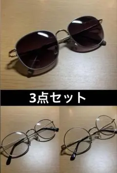 3点 まとめ商品