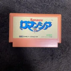 ロマンシア TKS-GD ファミコンソフト　動作確認済み