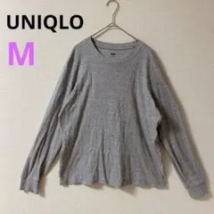 【ユニクロ】UNIQLO ロンＴ 長袖カットソー 　グレー　メンズ　コットン　M