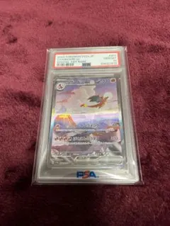 【PSA10】 リザードンex SAR 201/165 sv2a ポケモンカード