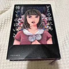 Item thumbnail for item 10c4397b-3146-40cb-8ad3-7082b91d655c