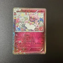 【PSA10】ディアンシー 027/032 U ポケキュンコレクション cp3 ディアンシー U CP3 ポケキュンコレクション 027/032 - メルカリ