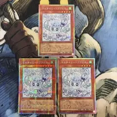 マルチャミー・フワロス　プリズマ（プリシク）　【ワンオーナー品】 遊戯王 マルチャミー・フワロス プリズマティックシークレット PSA10