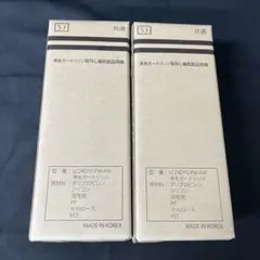 ILLNESS様 リクエスト 2点 まとめ商品