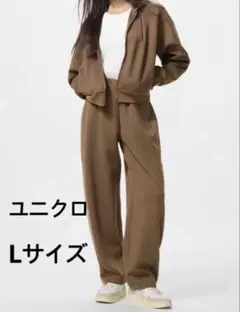 [美品］UNIQLO ユニクロ ドライスウェットカーブパンツ ブラウン Lサイズ