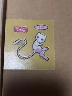 ポケモンパンシール ミュウ
