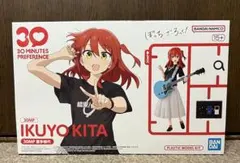 ゆ*う様 BANDAI ぼっち・ざ・ろっく！ 30MP 喜多郁代 プラモデル